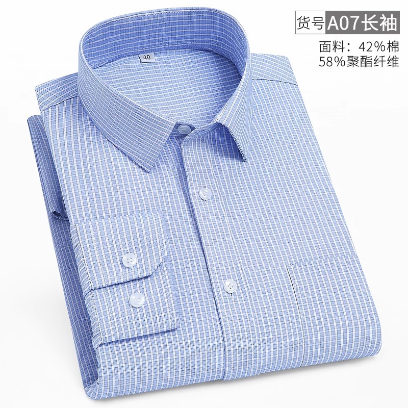 A07 긴소매