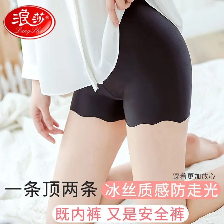 Longsha Ice Silk Seamless Safety Pants Women's Summer Thin Anti-Run-Off Leggings Tight Non-Curled Safety Boxer Shorts