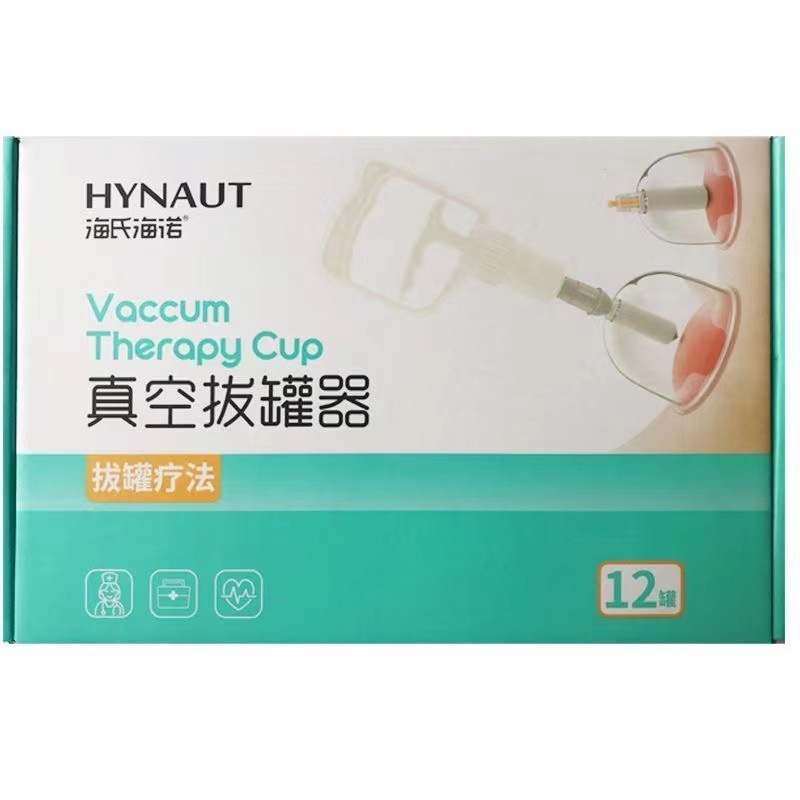 真空拔罐器（12罐） 12pcs