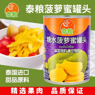 ̩���M��̩�Z��ˮ���}�۹��^565g̩ʽ��Ʒˮ�������̲��ԭ��