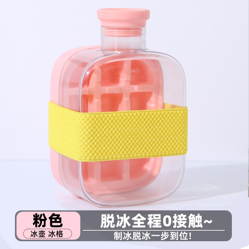 Nuevo COOLCUP de contacto cero prensado para quitar el molde de bloque de hielo deportes al aire libre taza de paja bebida de fitness curling