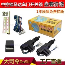 ��˾��24V܇�� ��؛܇�п��i 24V�b���п��i���b���п��i�b���T�i