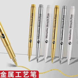 其他美术用品;毛笔;钢笔