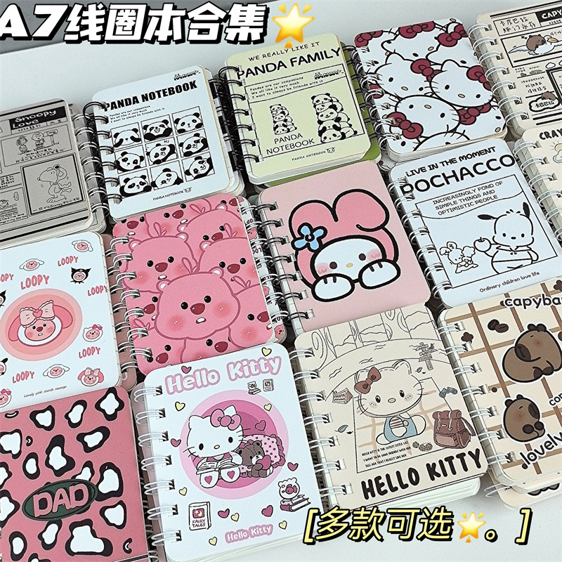 A 7線巻本高颜値漫画小ノートかわいい奨励学生ノート手帳携帯手帳卸売り|undefined