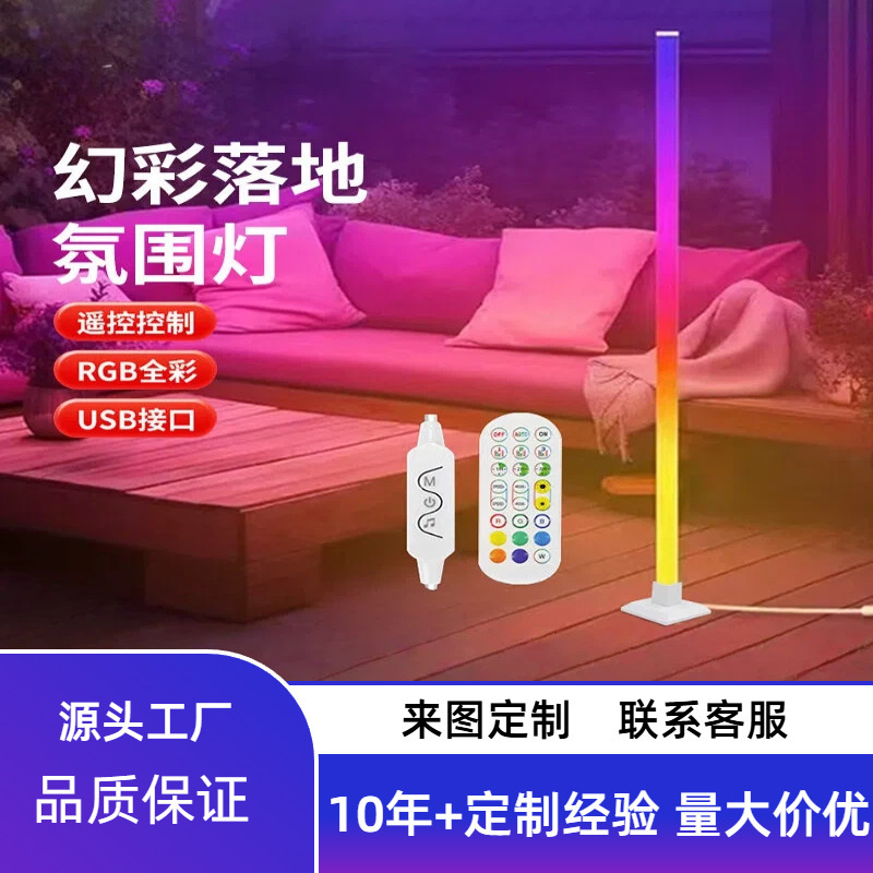 Desktop Rgb Ambient Light, Bluetooth Color-Changing Rhythm Light, Gaming Room Music Spectrum Pickup Light, Graffiti Infrared Remote Control Desktop Rgb Ambient Light, Bluetooth Color-Changing Rhythm Light, Gaming Room Music Spectrum Pickup Light, Graffiti Infrared Remote Control