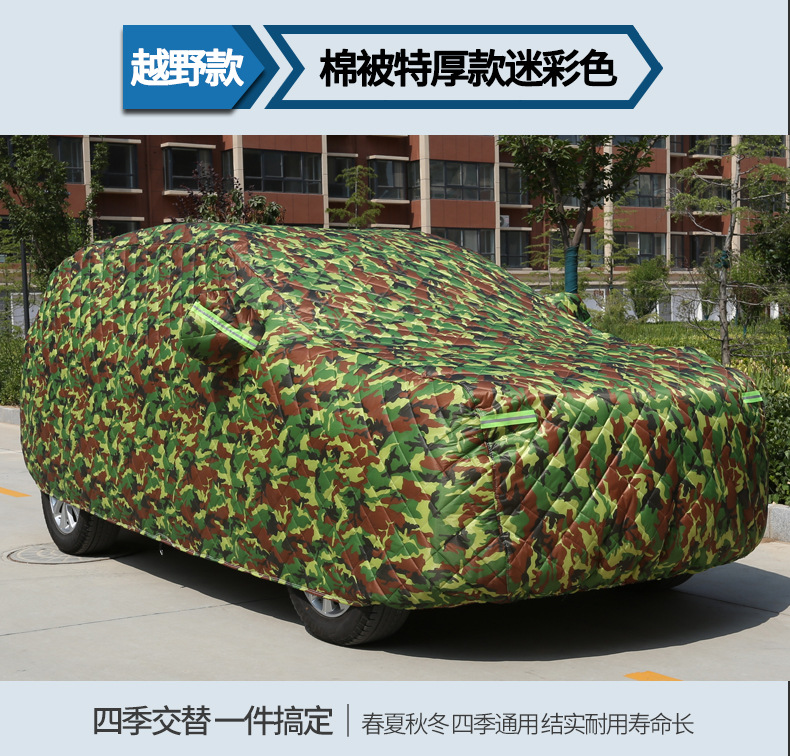Thickened Car Cover, Sun Protection, Rain and Snow Protection, Hail and Frost Protection, Northeast Cotton Quilt, Winter Warmth and Cold Protection, Full Cover