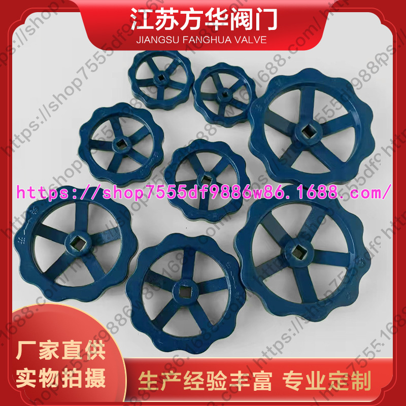 LNG液氧氮氩CO2天然气低温不锈钢截止阀门手柄开关波形铝手轮配件