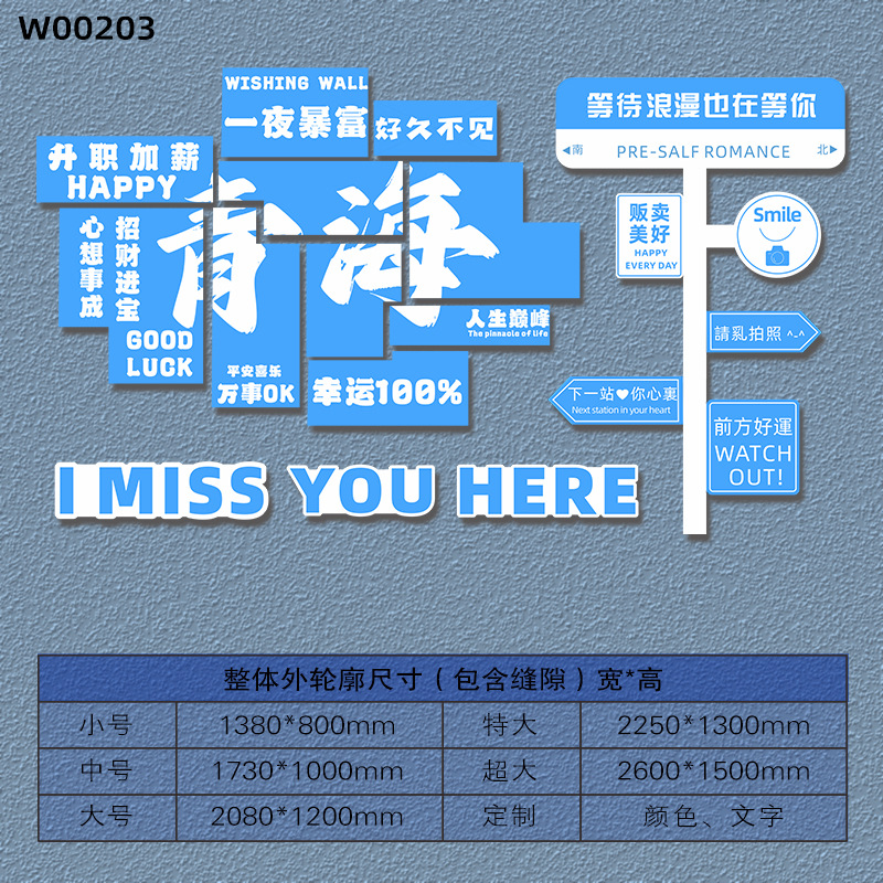 [새로운 거리 표지판] 청록색 5mm 두께의 쉐브론 보드 W00203