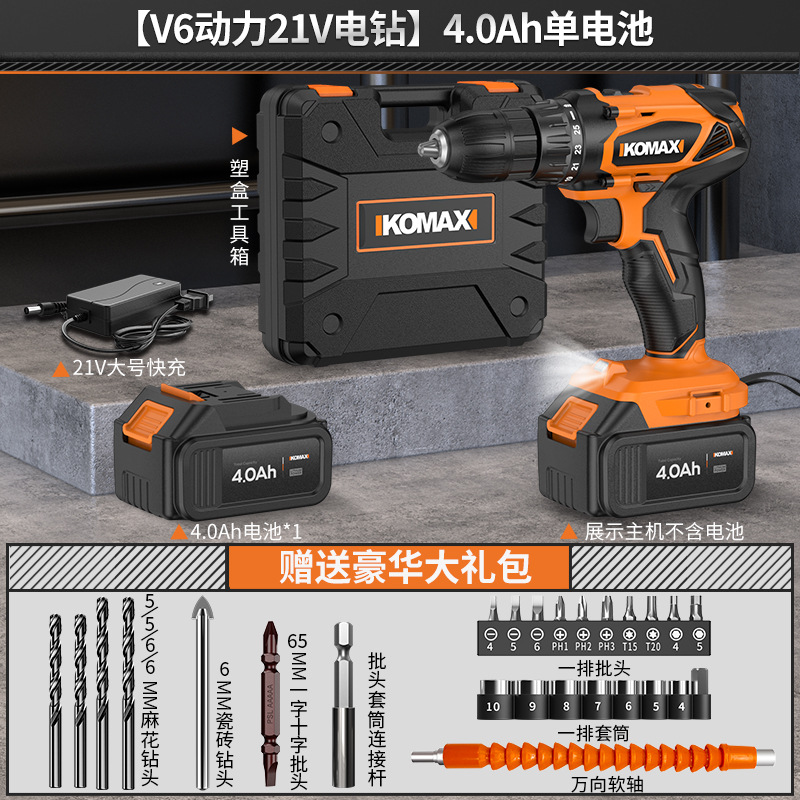 Perforación eléctrica de mano sin escobillas de impacto eléctrico de litio recargable doméstica perforación de pistola herramienta perforadora destornillador eléctrico multifuncional