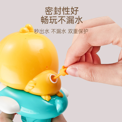 Children's cartoon mini duck water gun toy summer Internet celebrity Bazi water gun trumpet spray water play water for boys and girls