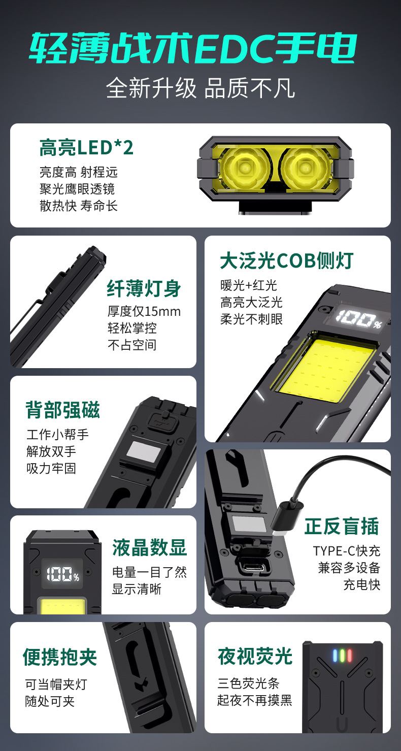 绿色版详情_02.jpg