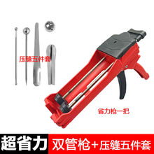 美缝枪美缝工具全套胶枪手动美缝剂施工家用瓷砖地砖填缝清缝套装