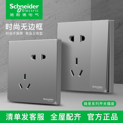 Haocheng series gray switch socket power supply with one open five-hole socket with dual USB home multi-control panel 16