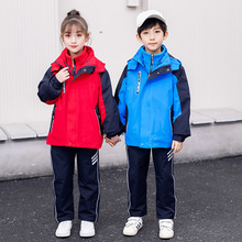厂家贴牌加工小学生校服定制套装冲锋衣三件套生产中学童套装