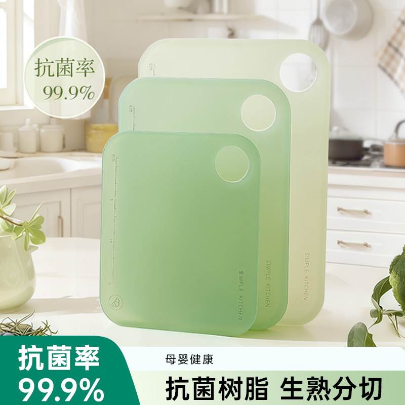 Cutting board antibacterial and mildew-proof fruit cutting board…