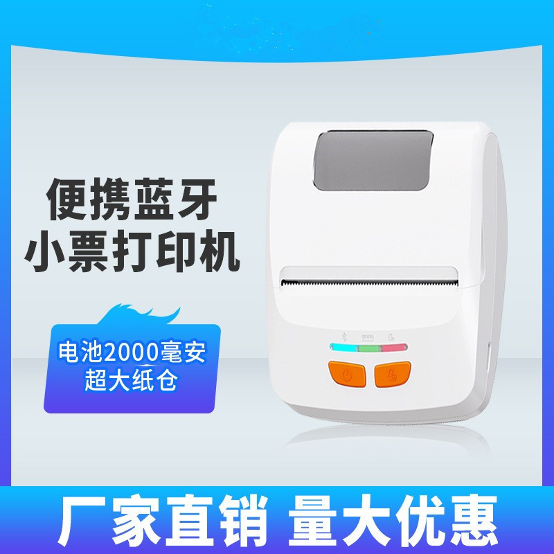Thermal sensitivity printer portable bill pound order reignification into the sales smart record printing support mini program development MI