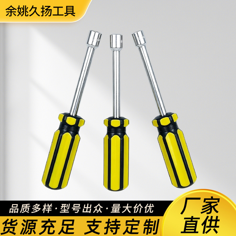 Wholesale 4Mm-13Mm Various Specifications of Socket Screwdrivers, Metric and Imperial Carbon Steel Socket Wrenches, Socket Screwdrivers