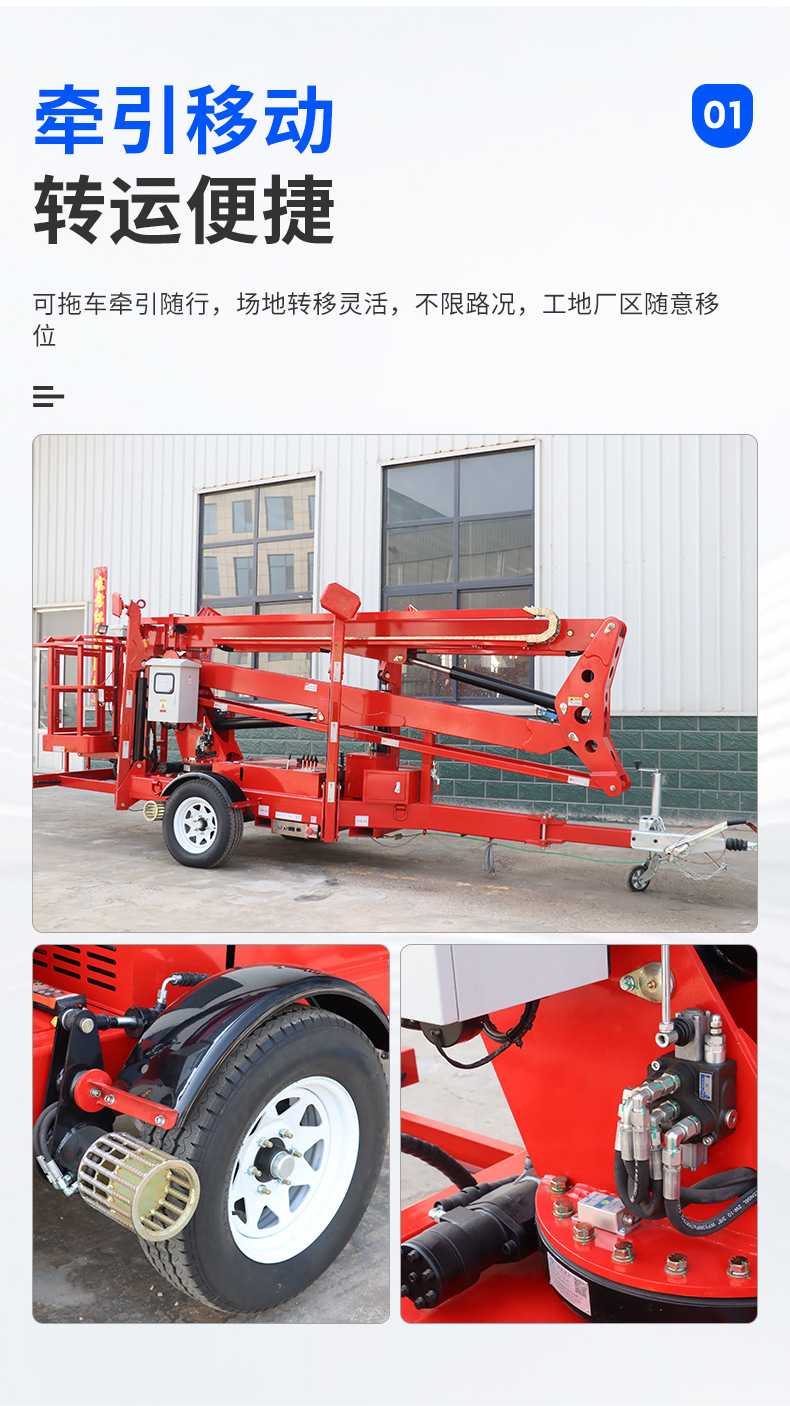 Towable Aerial Work Platform Electric Diesel Hydraulic Telescopic Lifting Maintenance Vehicle Towable Folding Arm Lift
