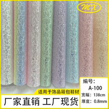 批发格利特布料字母纹现货网布五角星格丽特细粉化妆包鞋材皮革