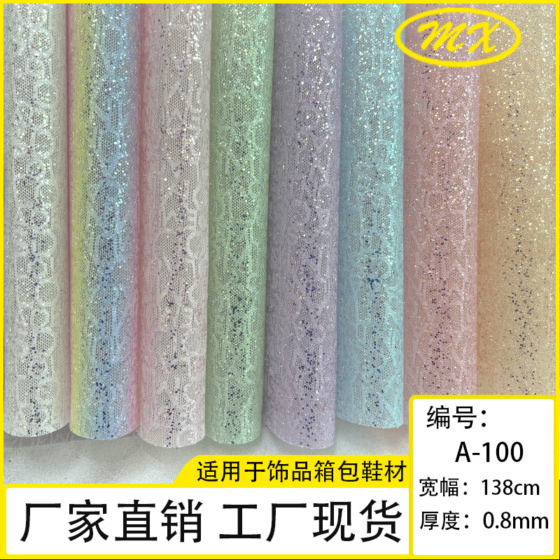 批发格利特布料字母纹现货网布五角星格丽特细粉化妆包鞋材皮革