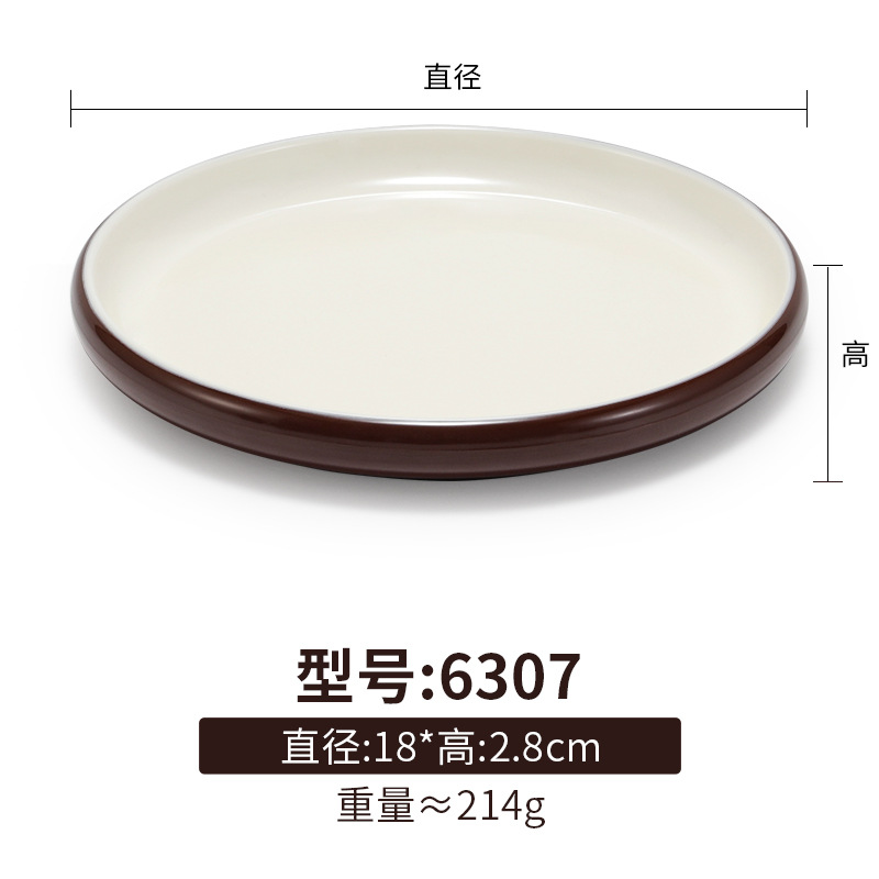 6307 커피 화이트