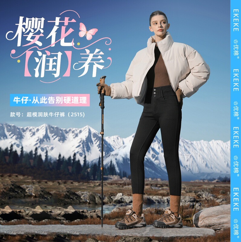 Sakura Black Pants with a Glossy Thermal-Locking High-Waist Zipper, Waterproof, Fleece-Lined, Warm Base Model Moisturizing Jeans