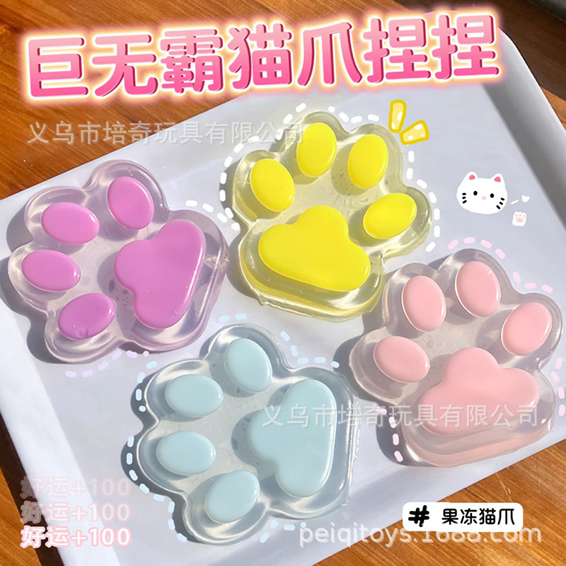 Little Red Book Big Mac Patas de gato transparentes súper grandes pellizcando Flocado súper suave y pegajoso, fabricantes de juguetes de descompresión de rebote lento al por mayor