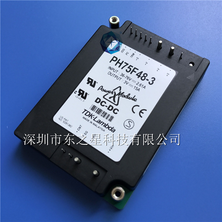 开关电源PH75F48-3 TDK-LAMBDA 3V 15A 价格咨询为准 一站式配单