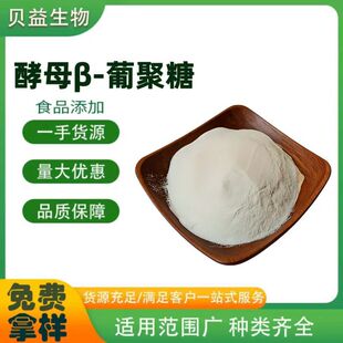 ��ĸ&beta;-�Ͼ��� ������o������Ȼ�������o��Դ�^����