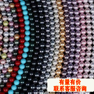 ����ؐ����ʩ�����鴮���ɫֱ��ؐ���մ�ɢ������DIY�Ʒ���