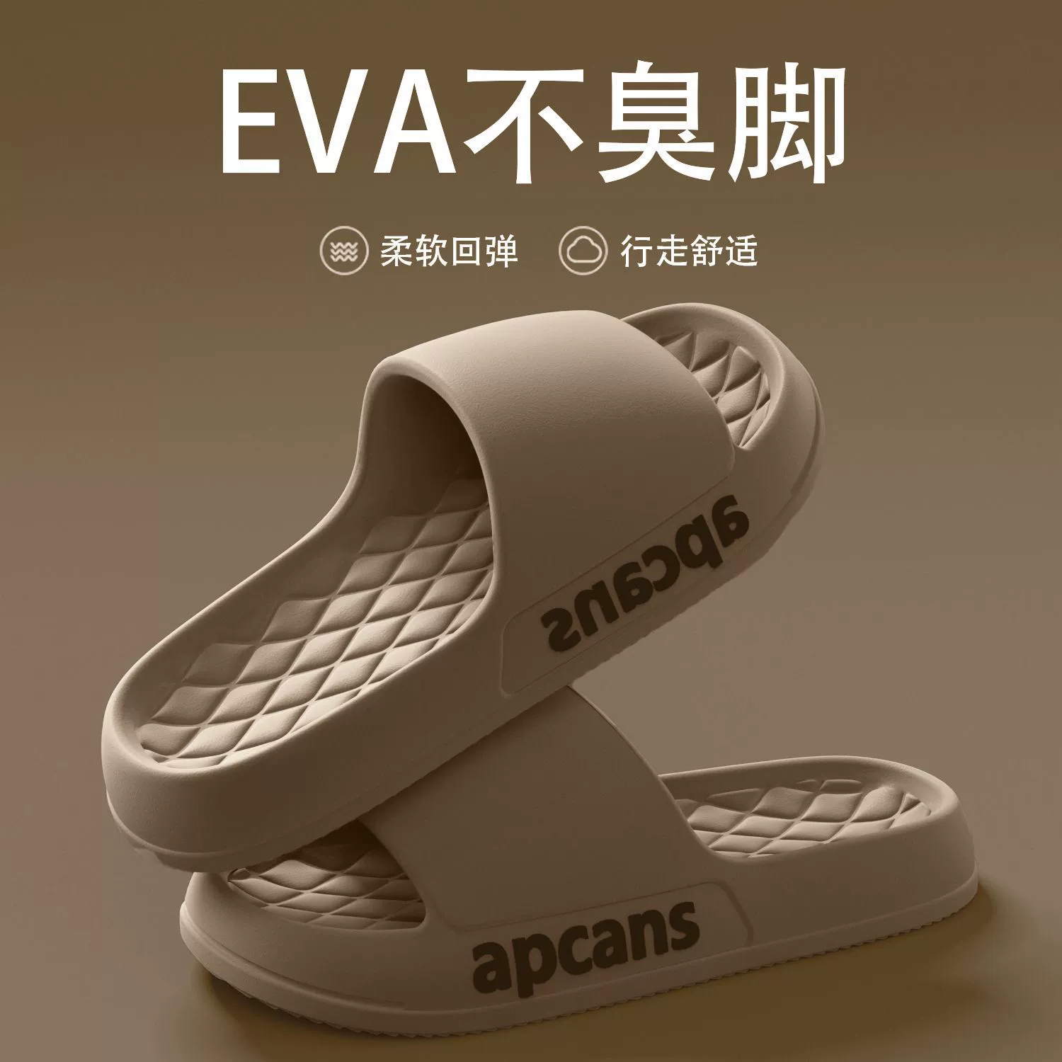 Мужские домашние тапочки 2025 года, новая модель, с надписью, для улицы, ванной, купания, нескользящие, без запаха.