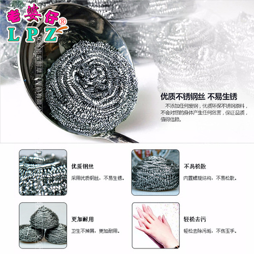 25g stainless steel wire cleaning ball color bag 2 packages kitchen dishwashing brush pot brush manufacturer wholesale steel wire ball