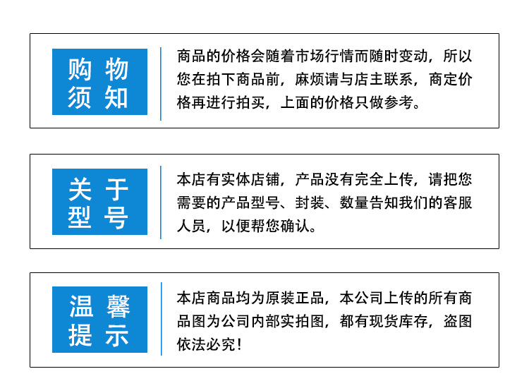 宏发继电器_01.png