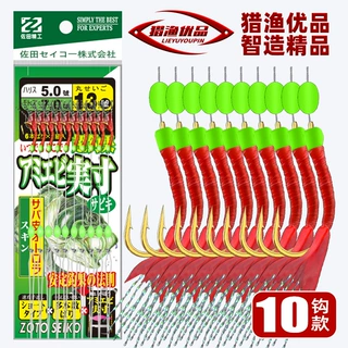 虾皮串钩钓组10钩红胶皮鱼皮橡皮仿生串钩仕挂翘嘴白条钓鱼钩批发