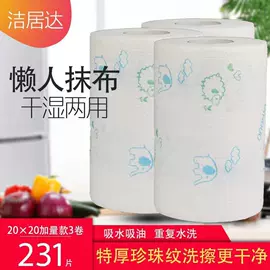 懒人抹布;压缩毛巾;其他清洗设备