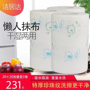 Դ�^���Sֱ�N20*20cm75g�沼�Ӻ�Ӵ����Ĩ��һ����Ĩ��ϴ�벼