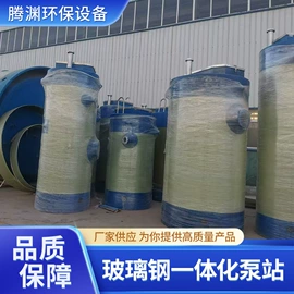 玻璃钢;网格板;管道及配件