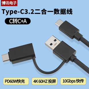 type-c3.2 10Gbps ����һ������  �Ӿ� ����D���^���ٔ�����