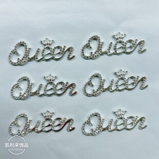 �Ͻ�ˮ�Ӣ����ĸQueen��� �֙C���b�diy�Ʒ������l