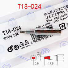 T18-B I K T18-D32 D24 D16 soldering tip T18-C2 C3F^