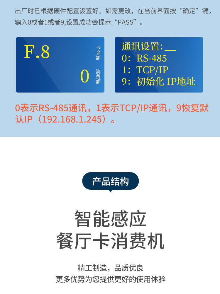 950刷卡机详情_13.jpg