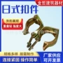 外接定制建筑十字脚手架