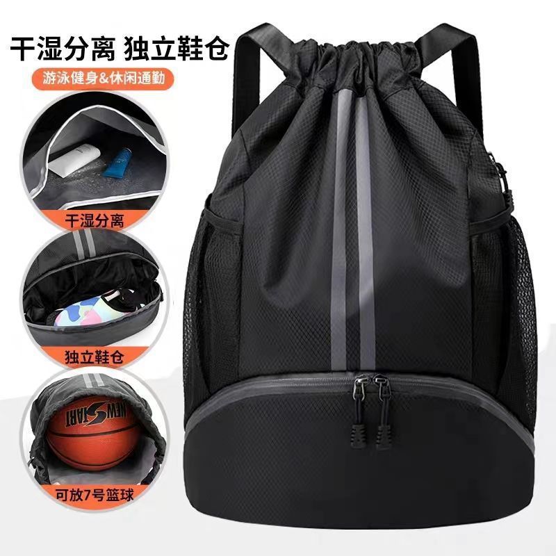Wet and Dry Separation Swimming Bag Basketball Football Shoes Backpack Drawstring Portable Backpack Men's Sports Storage Bag