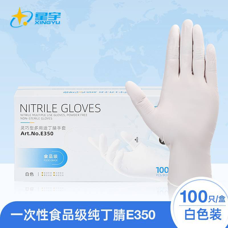 Xingyu [스마트 타입] E350 화이트 100개/박스 S