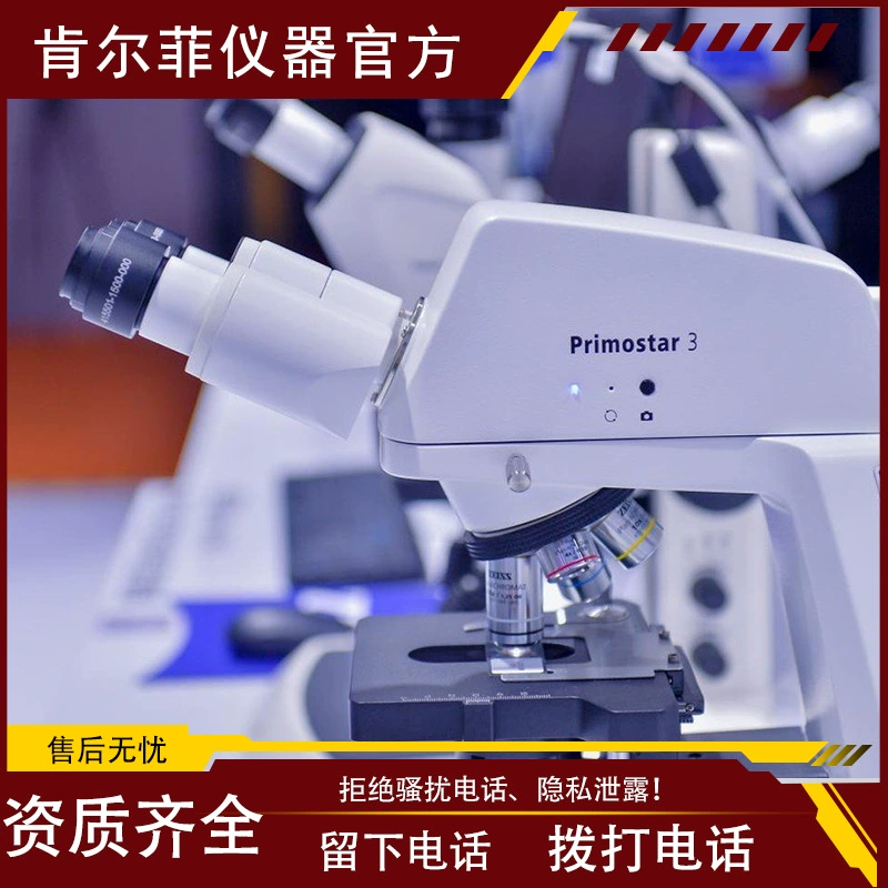 Германия импортировала Zeiss ZEISS Биологический микроскоп Primostar 3 HD