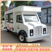 工厂直销炸串烧烤地摊摆摊车多功能早餐车美食移动餐车夜市小吃车