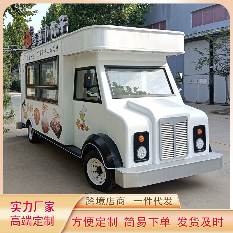 Заводская прямая жареная струна для барбекю стойло автомобиль многофункциональный автомобиль для завтрака еда Мобильный автомобиль-Ресторан ночной рынок Закусочная машина