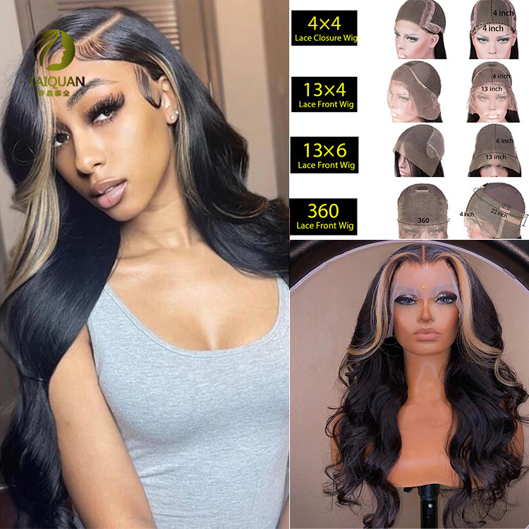 Foreign trade cross-border natural color highlighting 27# Two wisps of highlight body wave wig front lace headgear Foreign trade cross-border natural color highlighting 27# Two wisps of highlight body wave wig front lace headgear