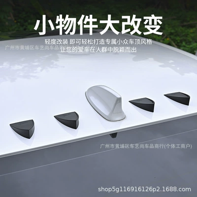 antenna, tail wing, Fixed wind wing