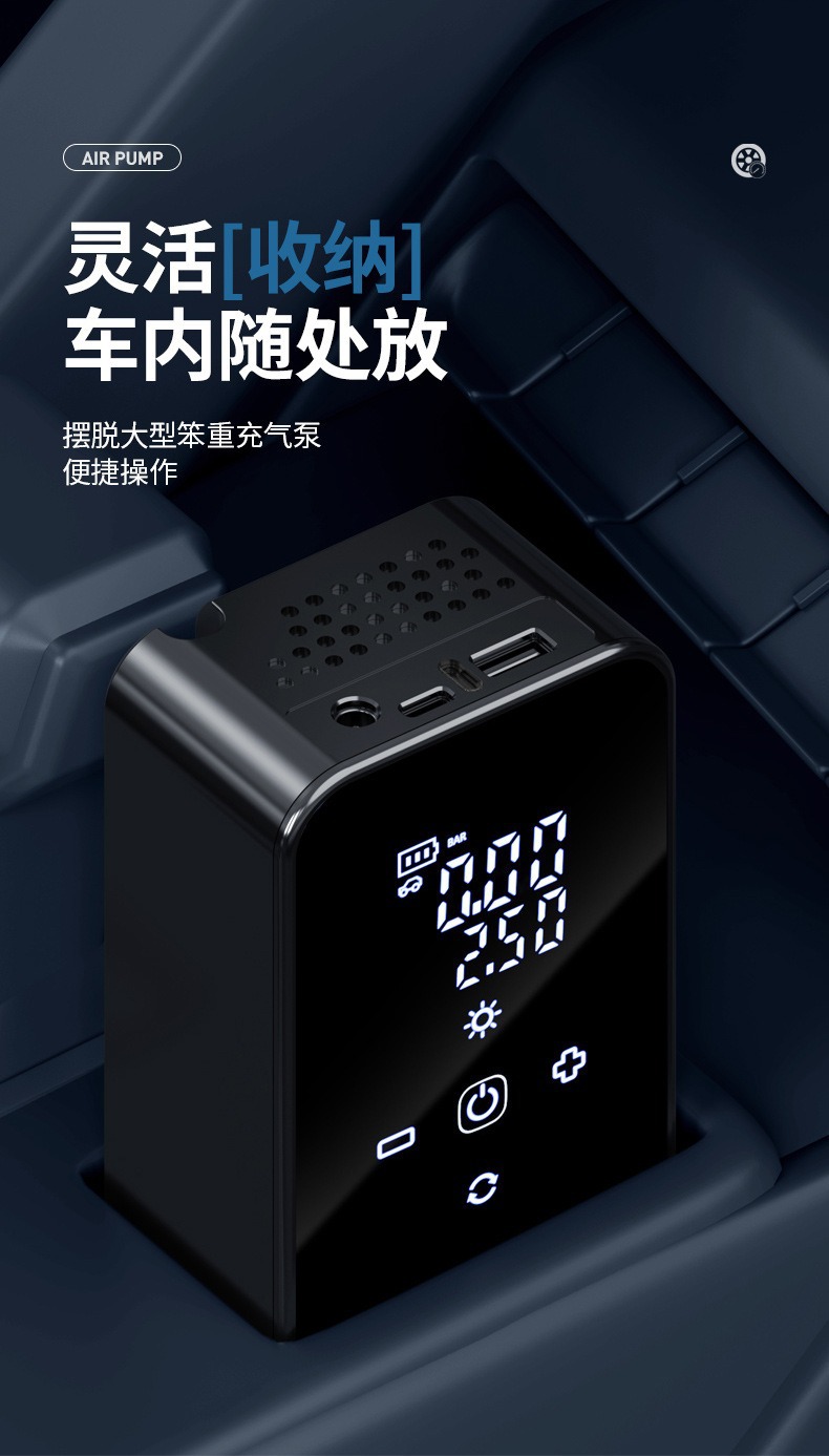 New Car Air Pump Car Electric Pump Portable Tire Digital Display Preset Car Air Pump Mini